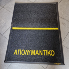  Disinfectant - Mintikkis